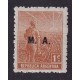 ARGENTINA SERVICIO OFICIAL GJ 051 ESTAMPILLA NUEVA CON GOMA MINT U$ 0,9